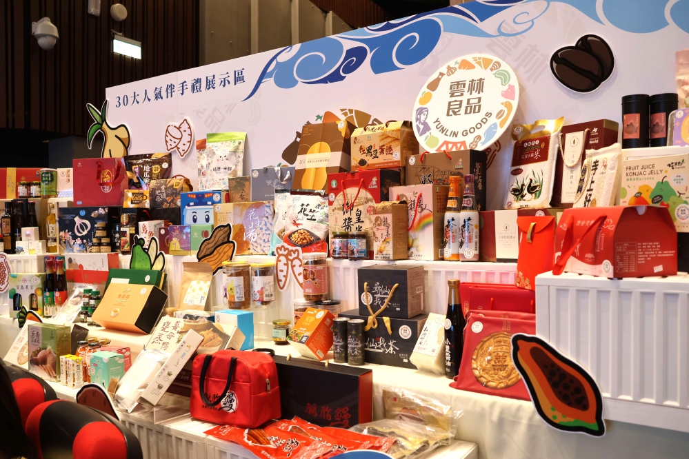 「雲林良品」30大人氣伴手禮暨新增51家品牌認證頒獎 見證在地品牌實力 「劍湖山酷咖啡」榮獲票選人氣王第一名!