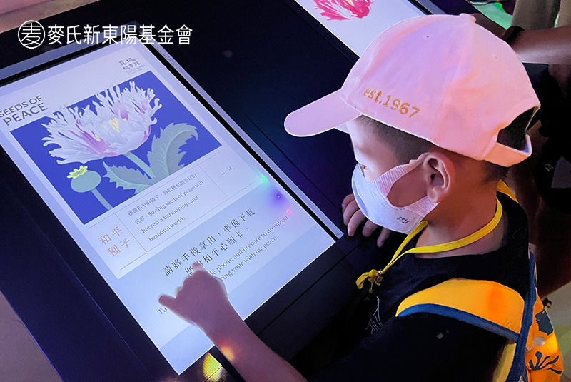 走進忠貞新村 飲食文化的跨世代交流 ｜麥氏新東陽基金會