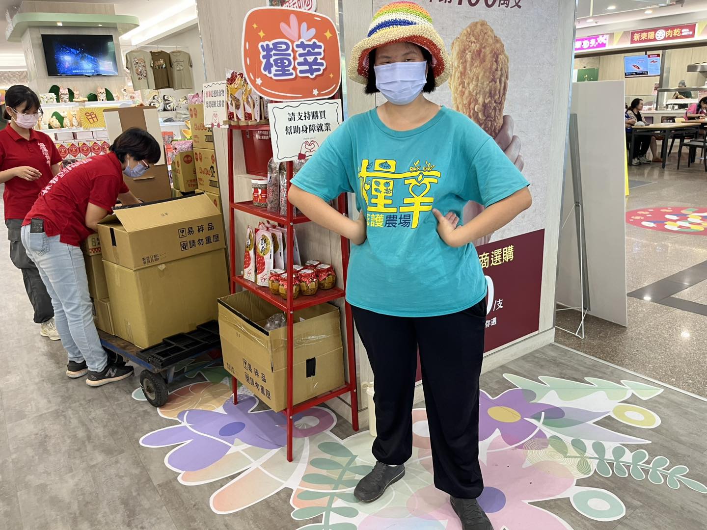 糧莘庇護農場在新東陽西湖服務區舉辦試吃
