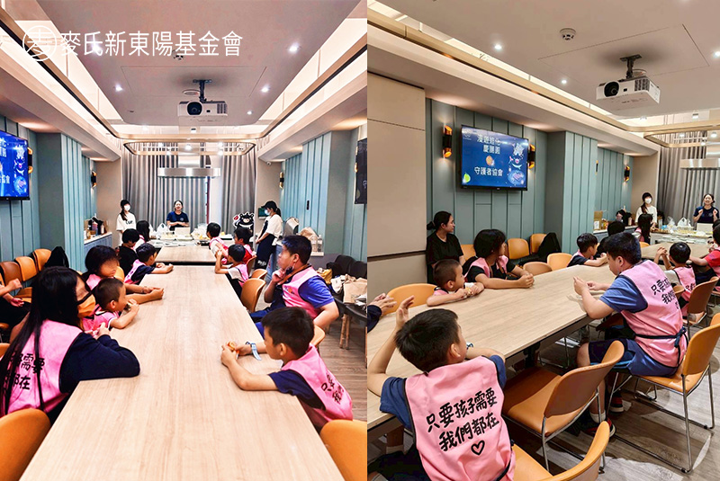 麥氏新東陽基金會特別邀請守護者協會的孩子們,來到新東陽的迪化100 門市