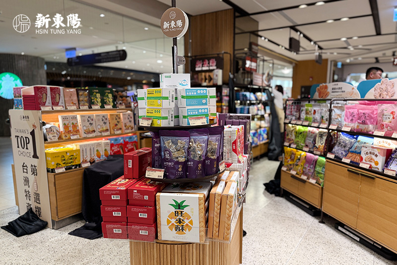 與新東陽攜手讓雲林花生走向世界