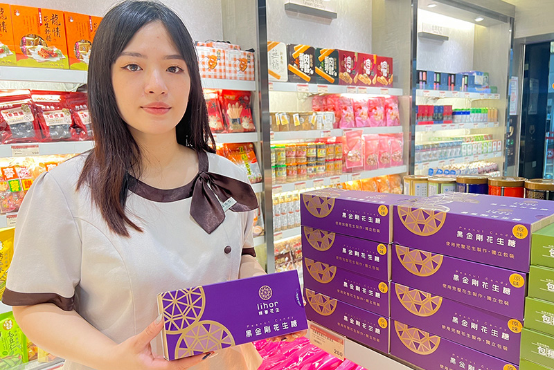 與新東陽攜手讓雲林花生走向世界