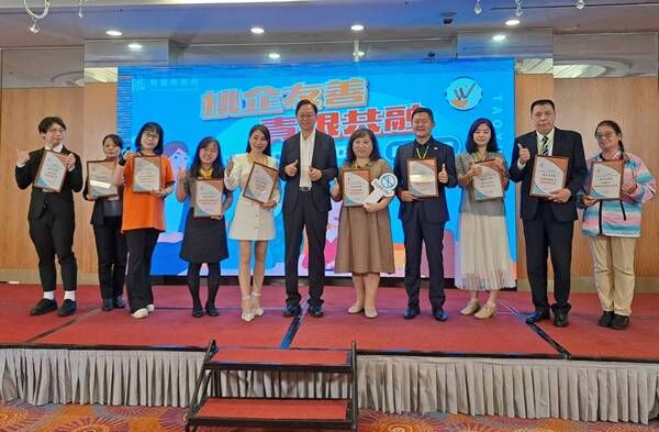 ▲桃園首推「中高齡及高齡者友善企業認證」表揚落實推動企業。(圖/記者楊淑媛攝)