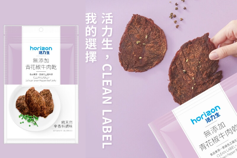 【活力生】青花椒牛肉乾