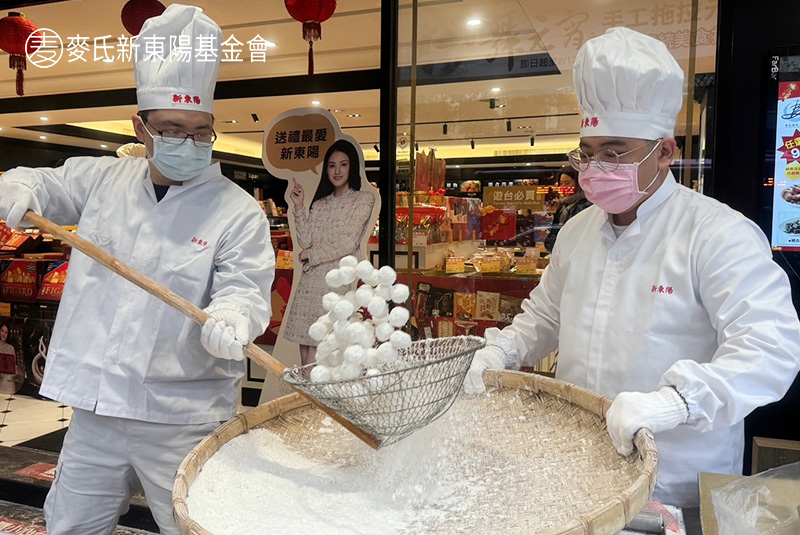 新東陽專業的同仁擔任宵師父示範正統「搖元宵」技法