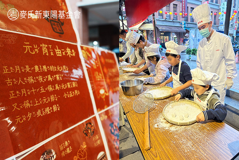 元宵節有獎徵答互動