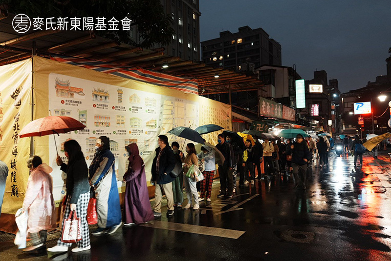 麥氏新東陽基金會與台北霞海城隍廟合作蛇麼都好慶元宵