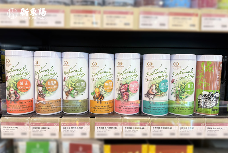 依照喝茶情境來挑選適合自己的台灣好茶