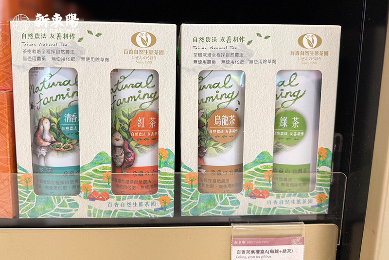 透過新東陽門市與機場通路，百香自然生態茶園的茶香走進更多旅人日常。