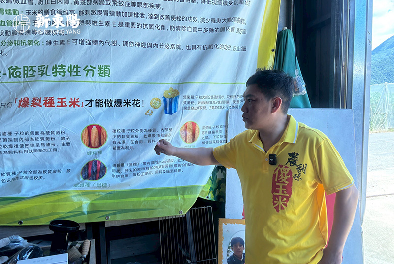 親身投入環境教育第一現場|農甜味 洪健智