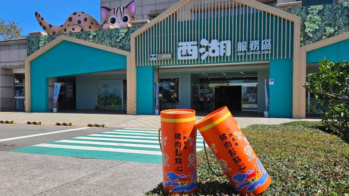 西湖服務區有許多連鎖品牌進駐。（圖／翻攝自新東陽西湖服務區粉專）