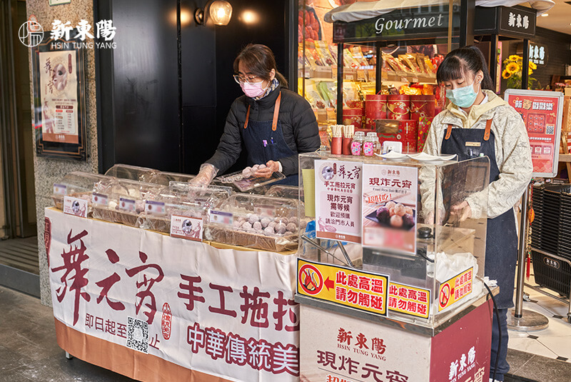 新東陽手工元宵口味推薦：芝麻、花生、棗泥、豆沙與桂花全素內餡，糯米、紫米口味都好吃