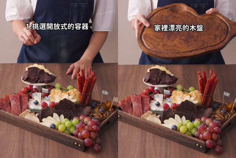 POINT！挑選開放式容器