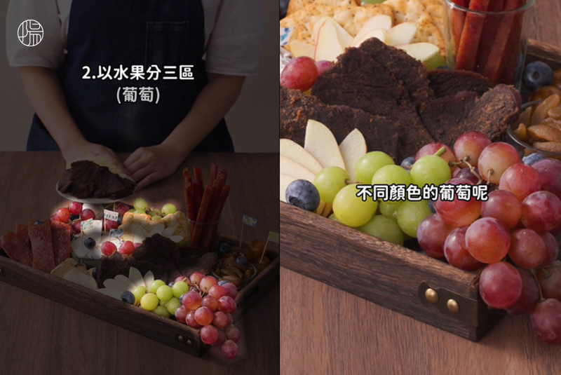 POINT！用水果做大面積打底