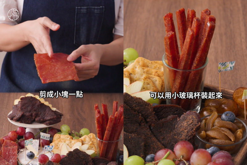 POINT！肉乾分類處理