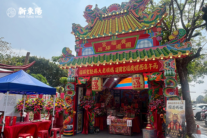 西螺廣福宮從地方的交流中心到國道守護神