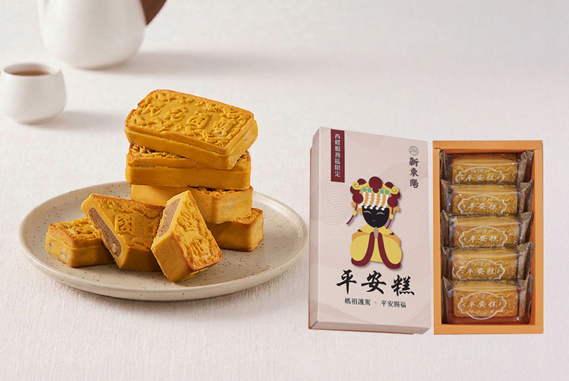 西螺限定的平安糕在哪裡可以買到?