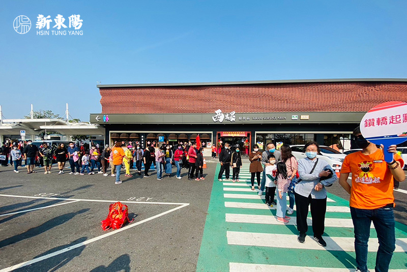 實體販售:新東陽西螺服務區(北上/南下櫃位限定)