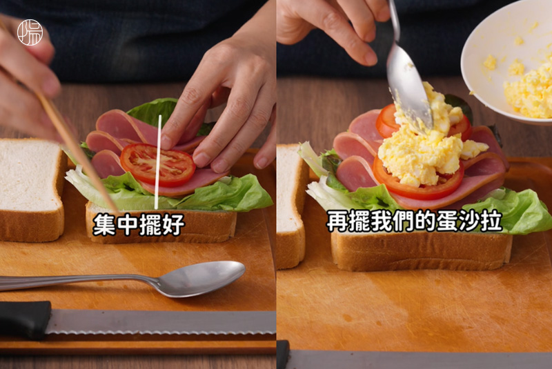 將鮮豔的番茄與蛋沙拉向三明治切口處集中，打造強烈視覺衝擊與澎湃的色彩 C 位。