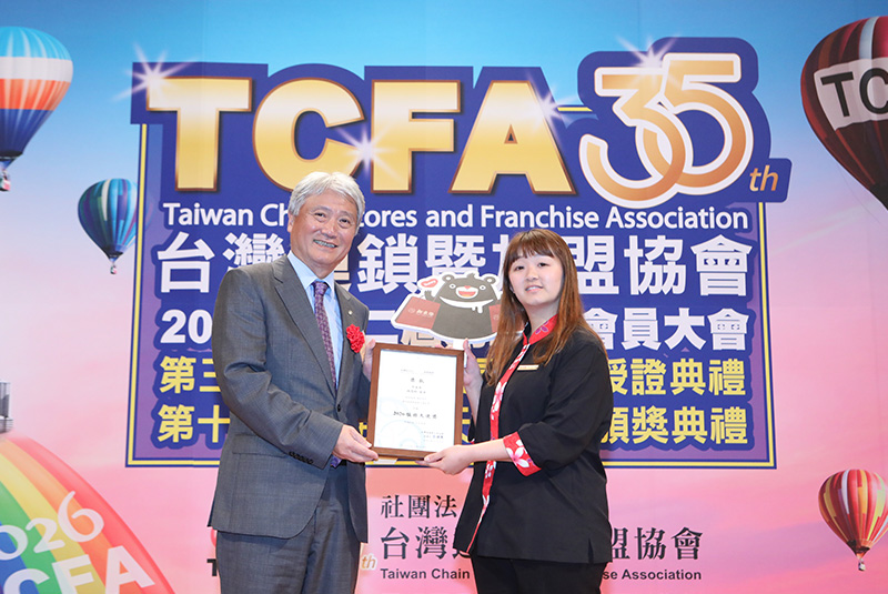 恭喜新東陽同仁游思玲榮獲TCFA第十三屆2026服務天使獎