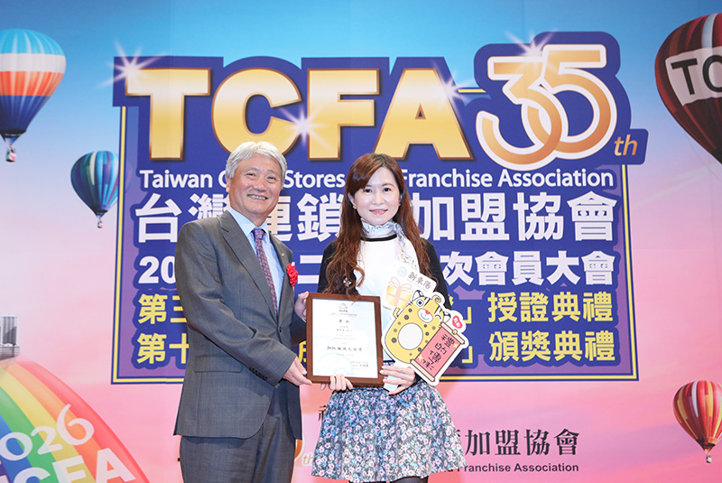 恭喜新東陽同仁簡秀庭榮獲TCFA第十三屆2026服務天使獎