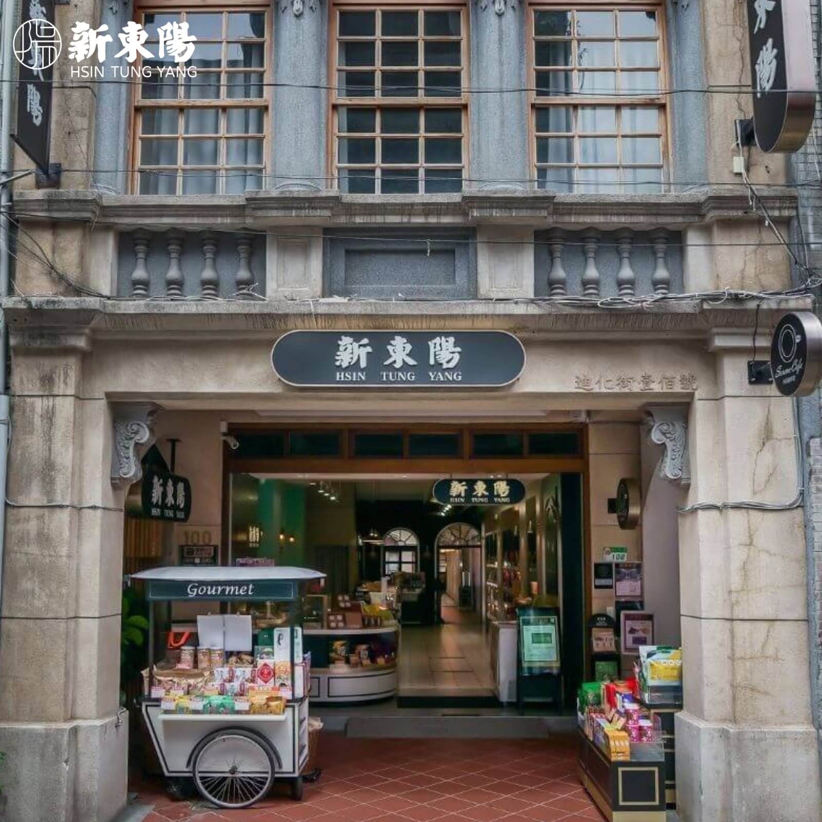 新東陽迪化100，迪化街商圈