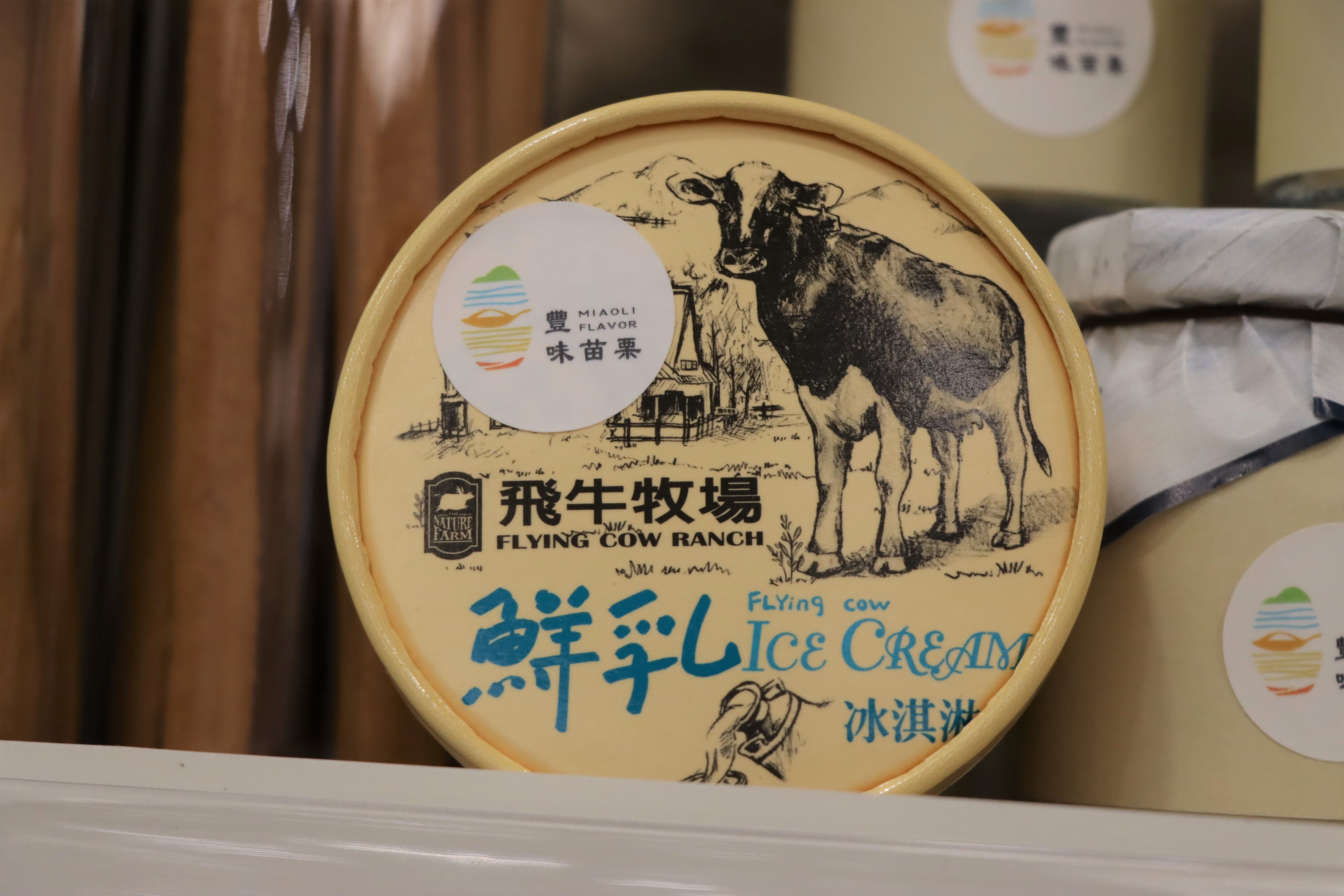 豐味苗栗商品於國道3號新東陽西湖服務區南站隆重登場，包含飛牛牧場冰淇淋、金椿茶油等，提供旅客多樣選擇。