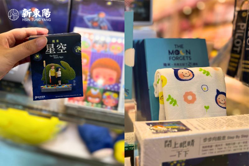 旅人廣場旁的商品館內販售幾米星空盲盒、月亮忘記了主題方巾等商品。