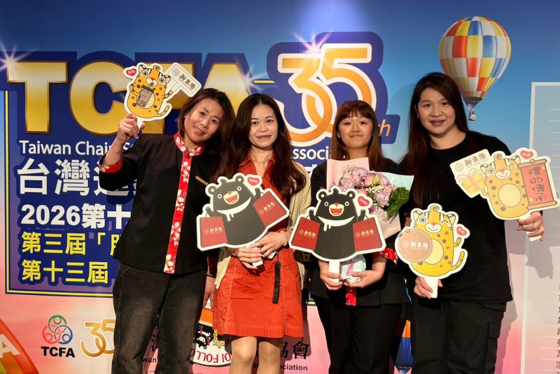 恭喜新東陽同仁游思玲榮獲TCFA第十三屆2026服務天使獎
