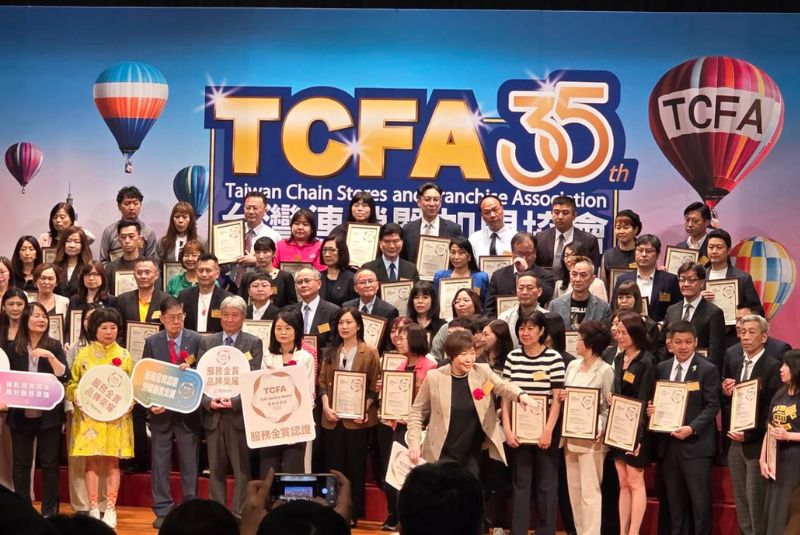 TCFA第十三屆2026服務天使獎