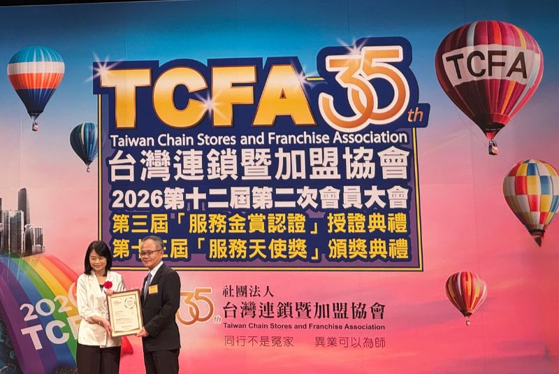 新東陽同仁榮獲TCFA第十三屆2026服務天使獎