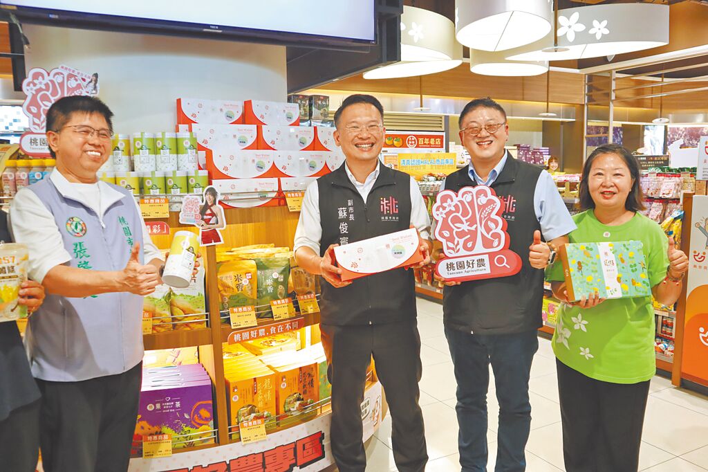 桃園市政府農業局積極推廣「桃園好農」品牌，通路搶進新東陽關西服務區專區及桃園機場第一航廈門市，桃園市副市長蘇俊賓（右三）19日到關西服務區為桃園好農站台。（邱立雅攝）