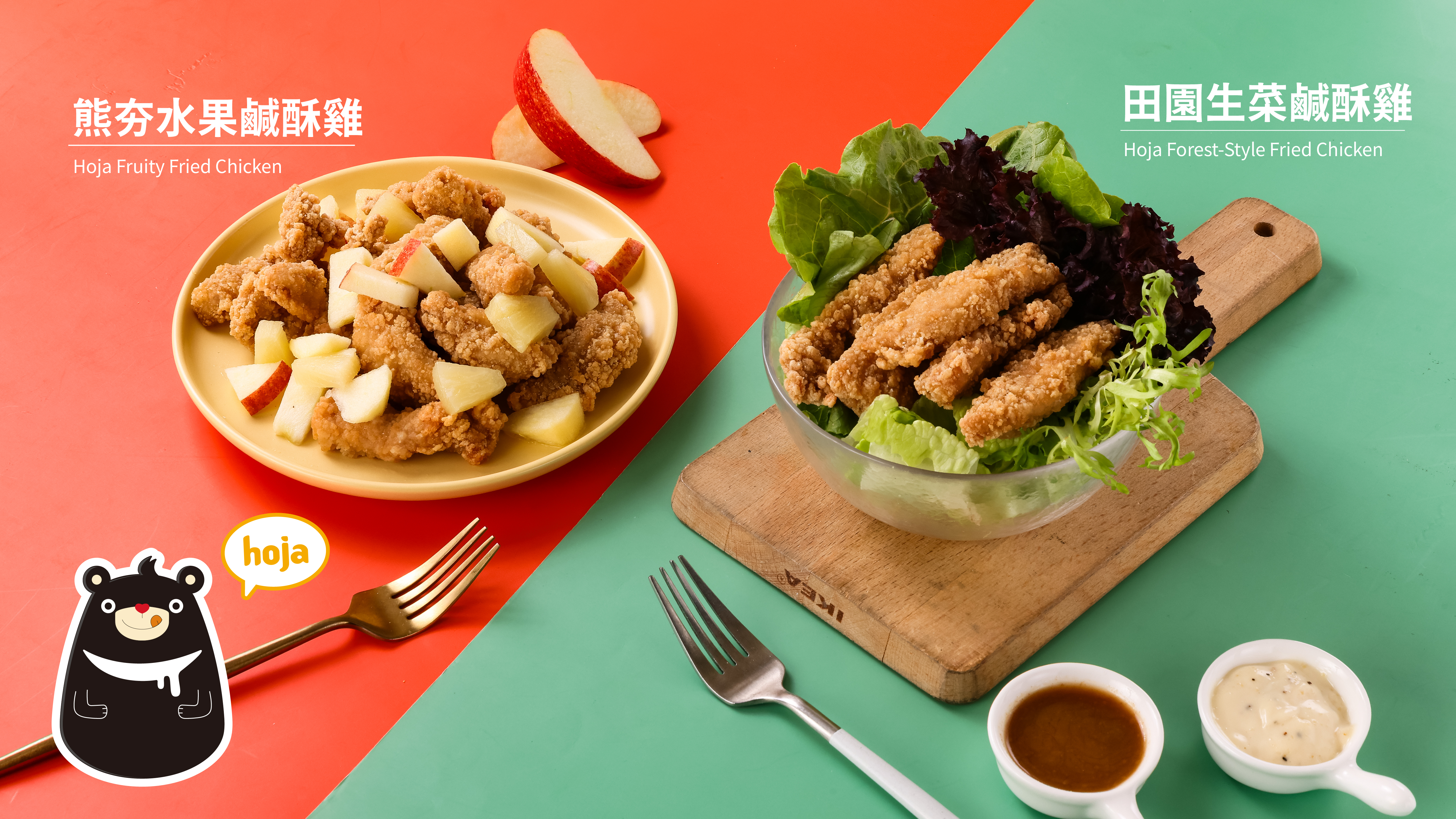 熊厚呷 Lalaport 南港店